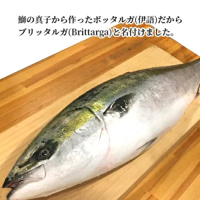 ブリッタルガ・パウダー30ｇ