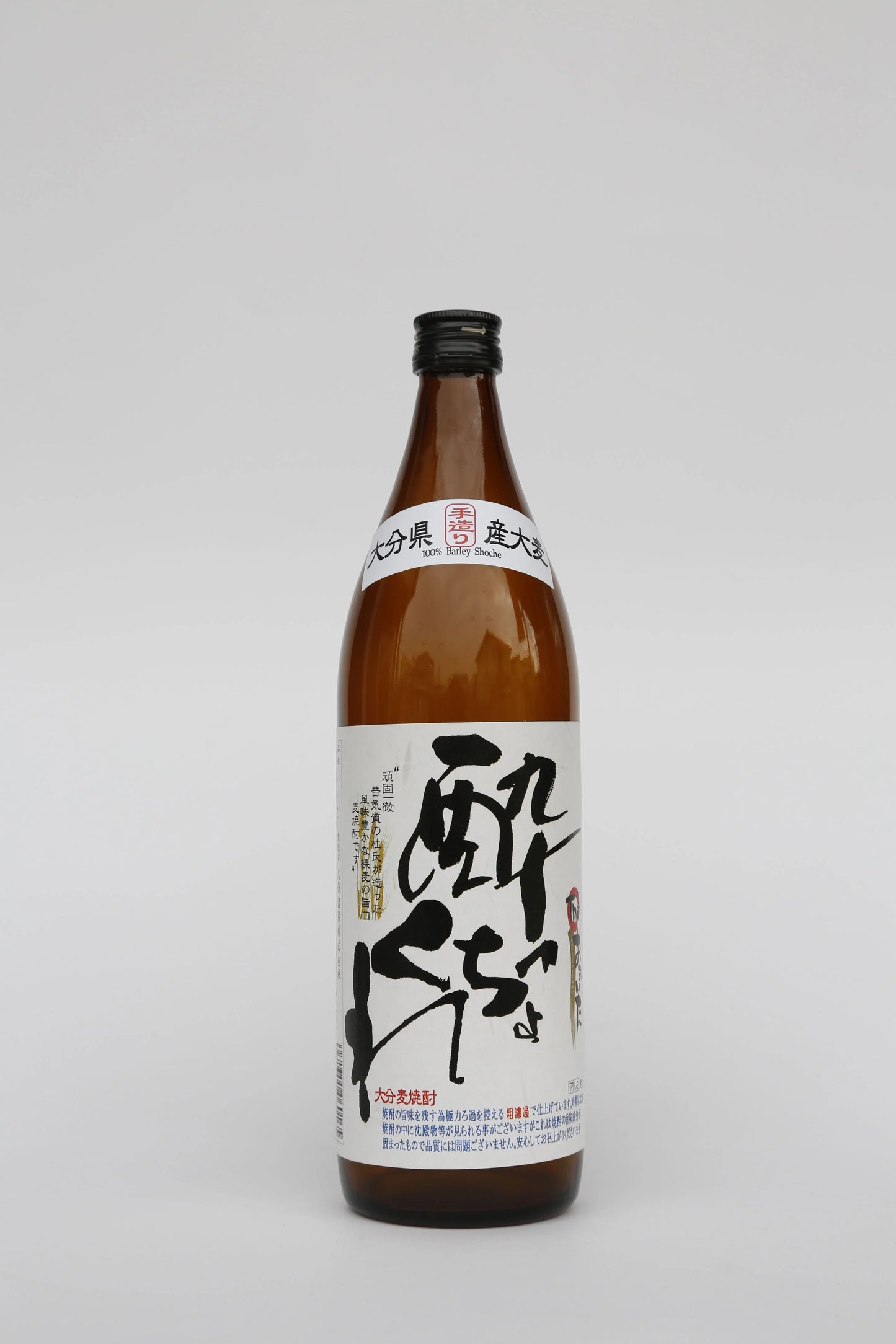 酔っちょくれ麦焼酎　900ml